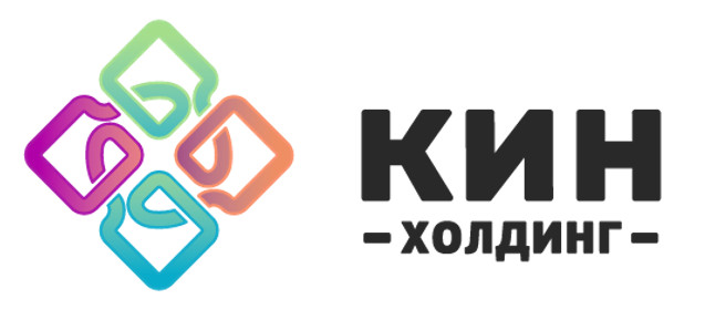 кин